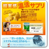 傤