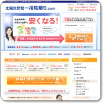 ���z�����d�ꊇ���ς�.com